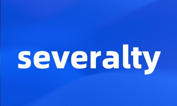 severalty