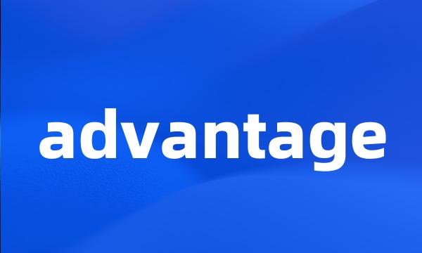 advantage