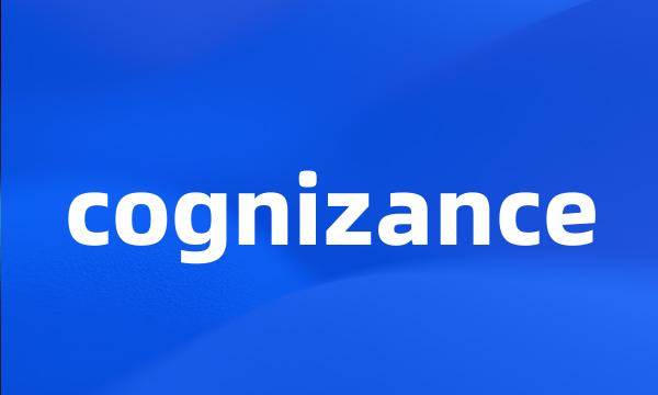 cognizance