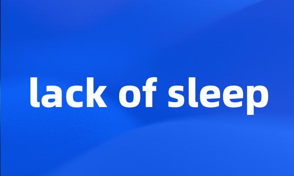 lack of sleep