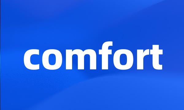 comfort