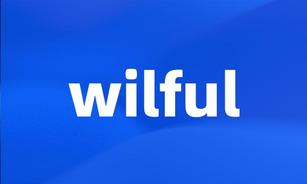 wilful