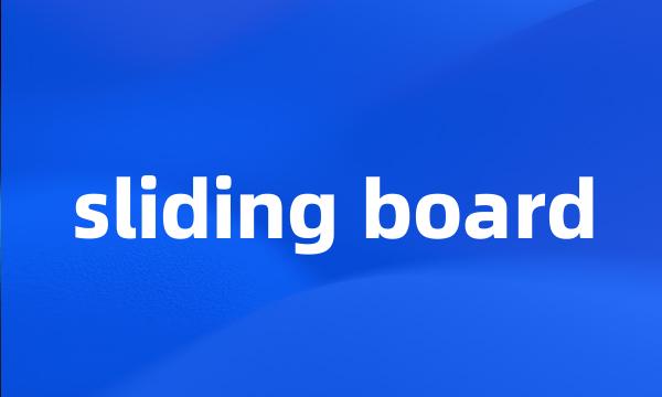 sliding board