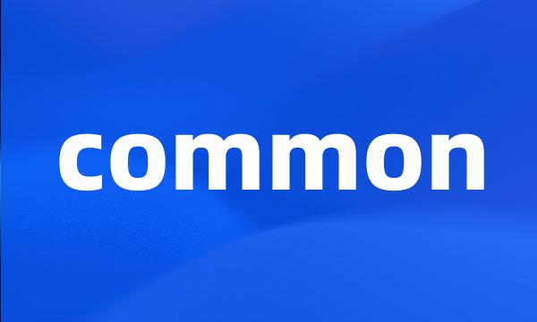 common