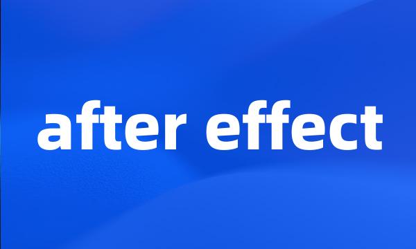 after effect