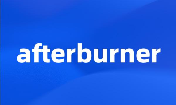 afterburner