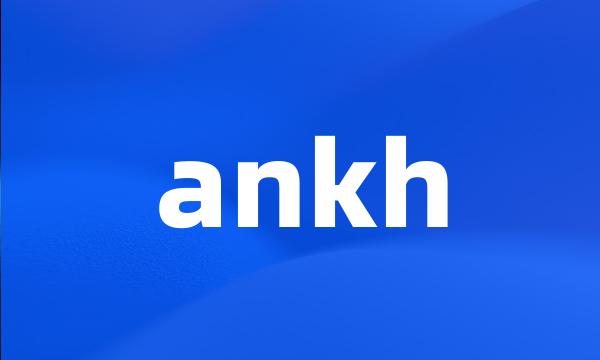 ankh