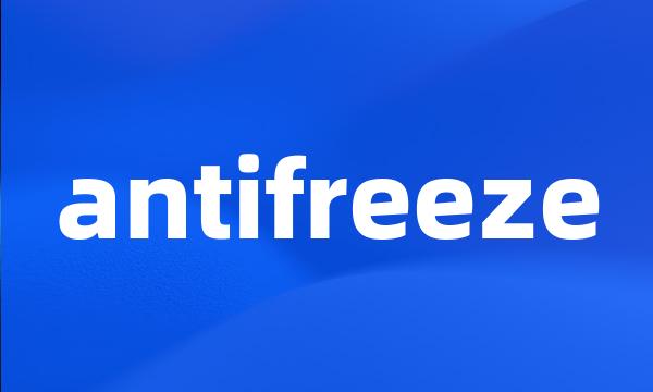 antifreeze