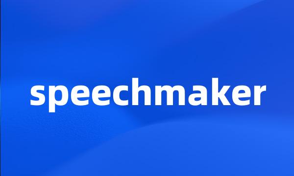 speechmaker