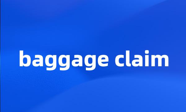 baggage claim