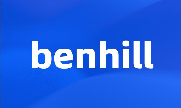 benhill