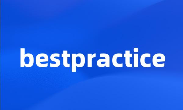 bestpractice