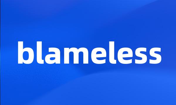 blameless