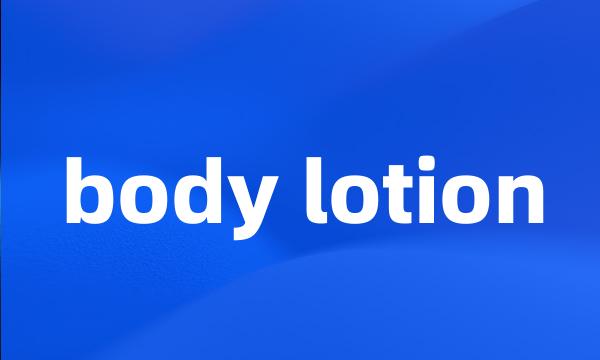 body lotion