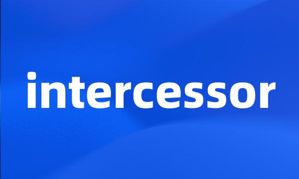 intercessor