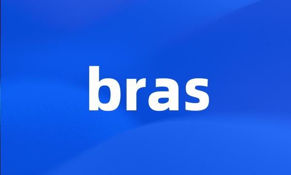 bras