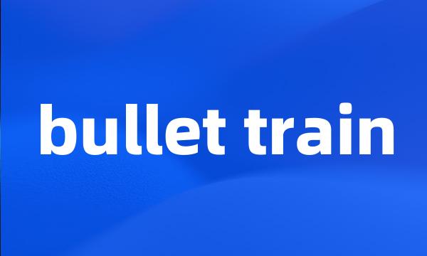 bullet train