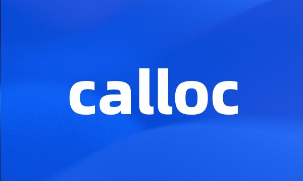 calloc