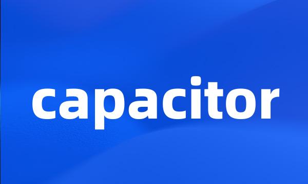 capacitor