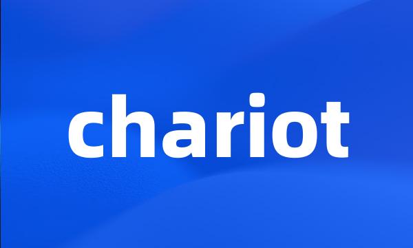 chariot