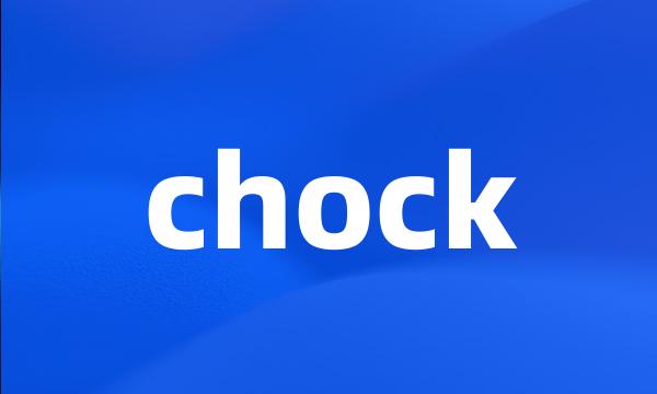 chock