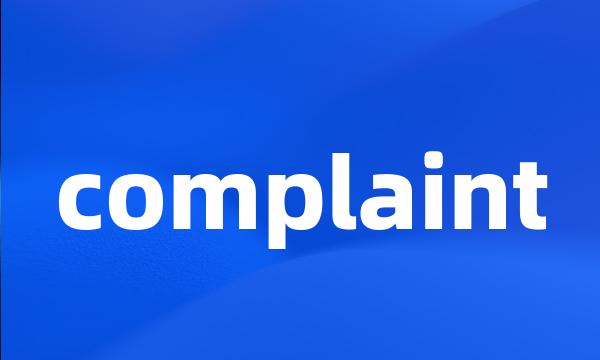 complaint