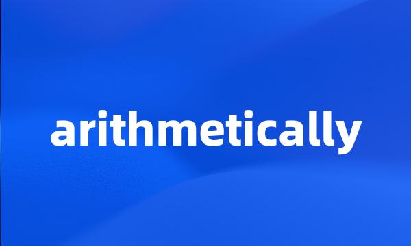 arithmetically