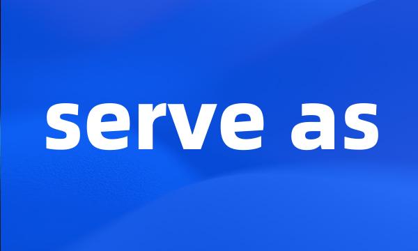 serve as