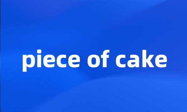 piece of cake