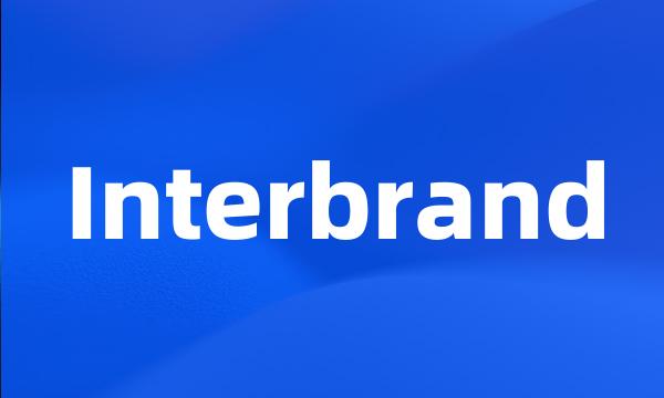 Interbrand