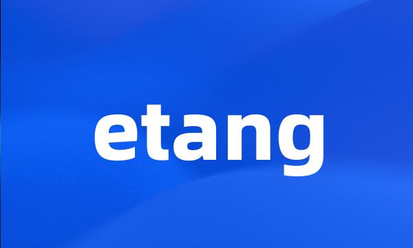 etang