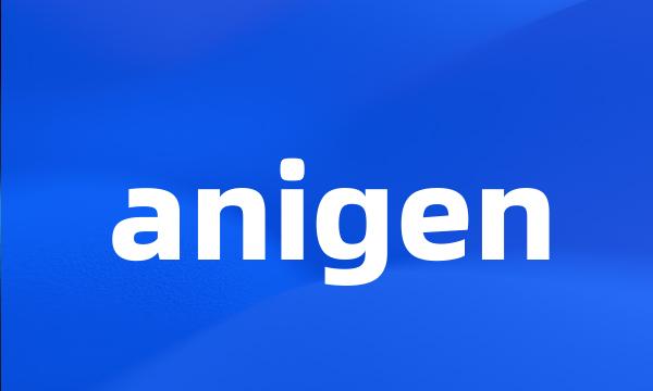 anigen