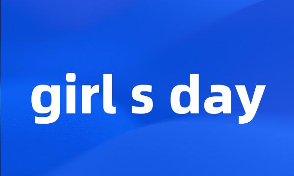 girl s day