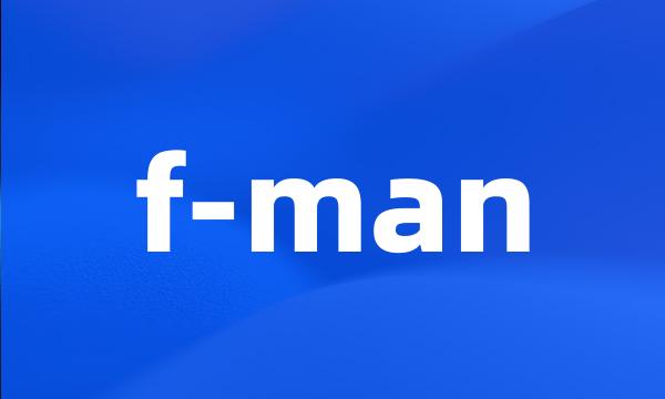 f-man