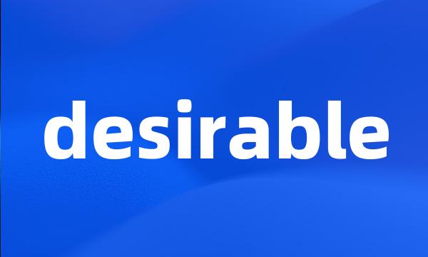 desirable