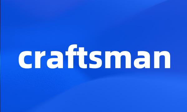 craftsman