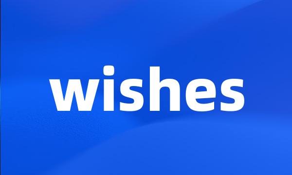 wishes