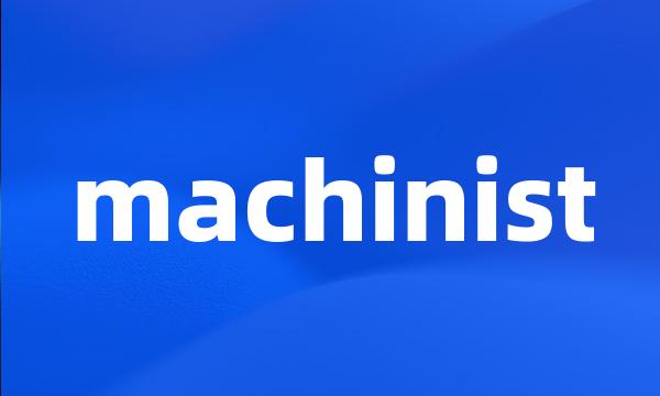 machinist