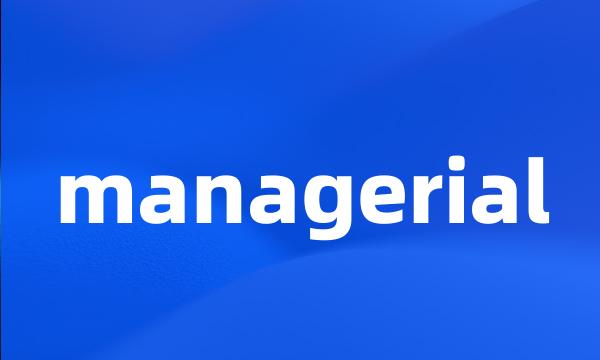 managerial