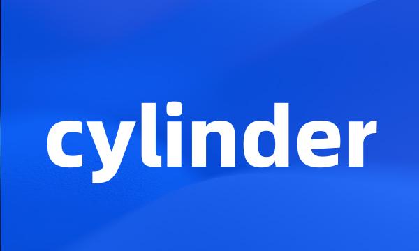 cylinder