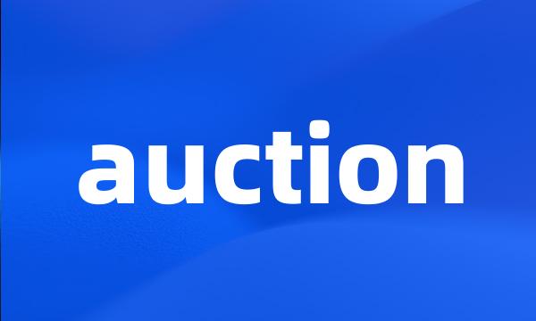 auction