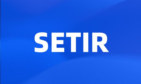 SETIR