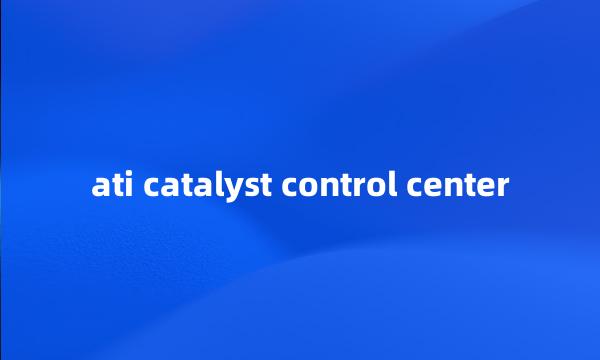 ati catalyst control center