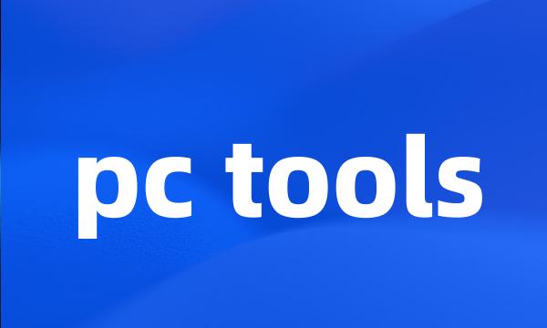 pc tools