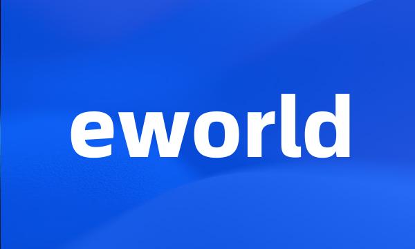 eworld