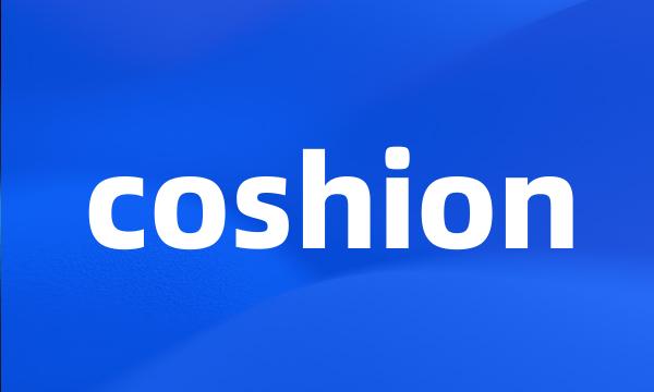 coshion