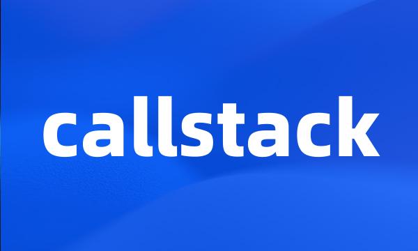 callstack