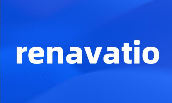 renavatio