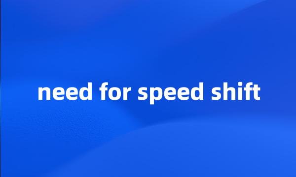 need for speed shift