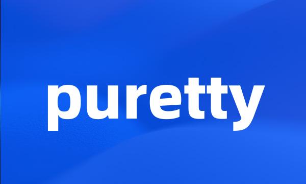 puretty